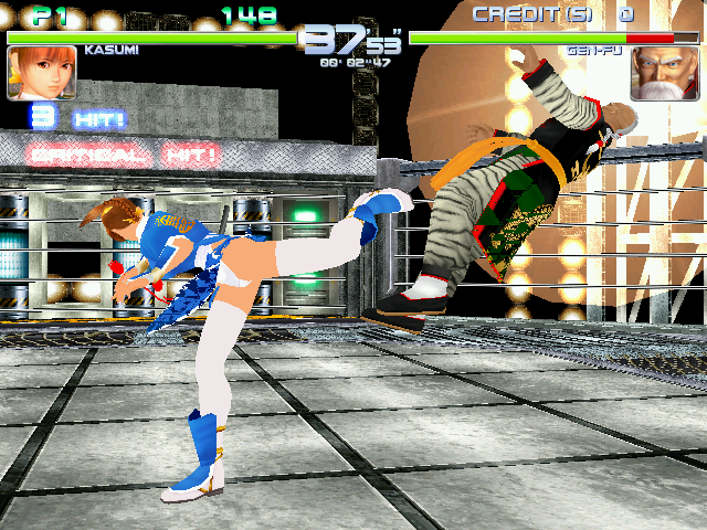 doa2m screenshot