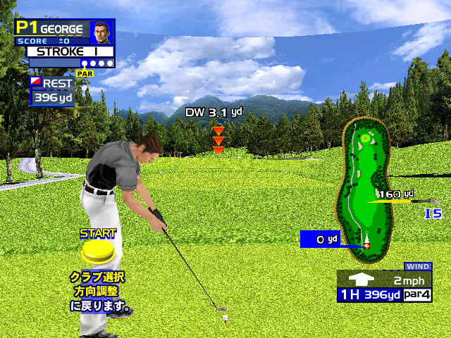 dygolf screenshot