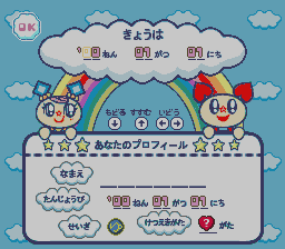 epo_mail title