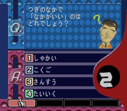 epo_quiz title