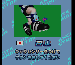 epo_strk title