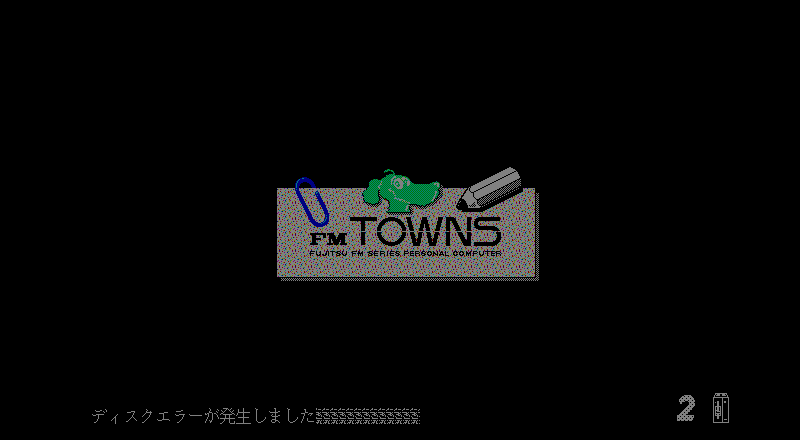 fmtownsv03 screenshot