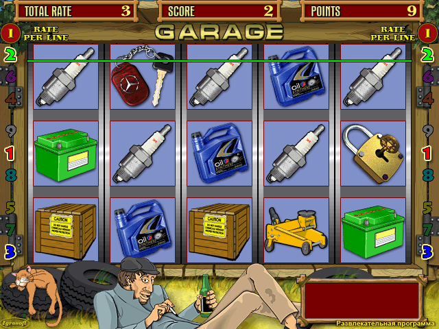 garage_13 screenshot