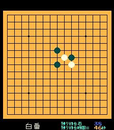 gomoku screenshot