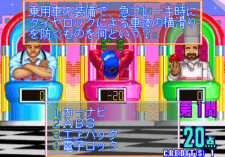 hayaosi3 screenshot