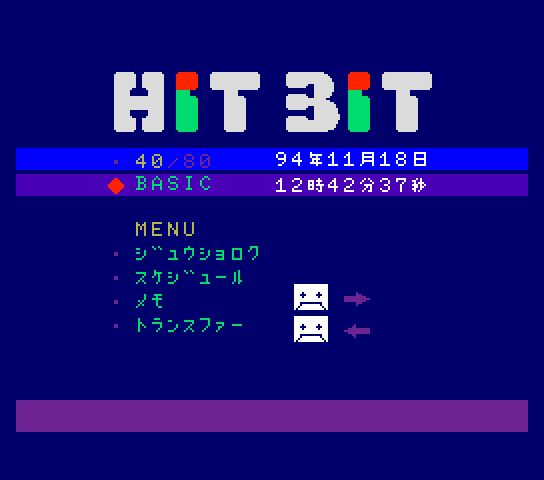 hbf5 screenshot