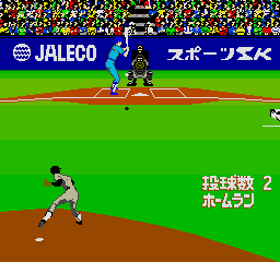 homerun screenshot