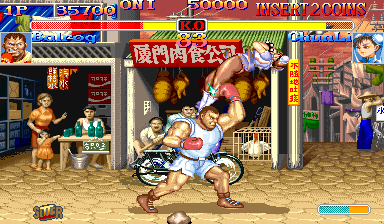 hsf2 screenshot