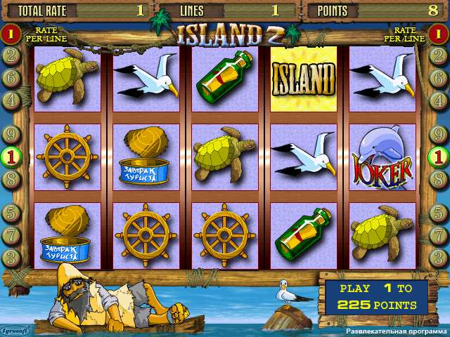 island2_10 screenshot