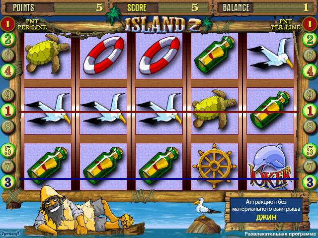 island2_12 screenshot