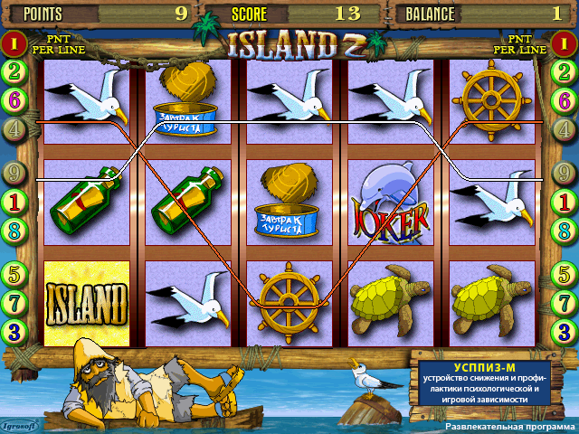 island2_13 screenshot