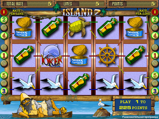 island2_14 screenshot