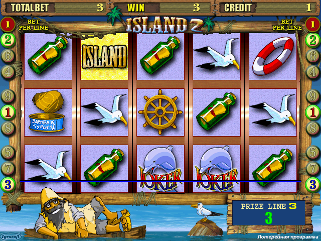 island2_5 screenshot