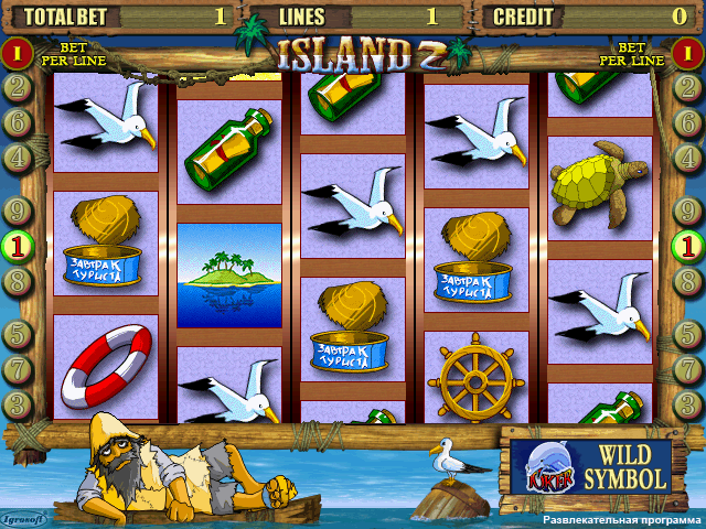 island2_6 screenshot