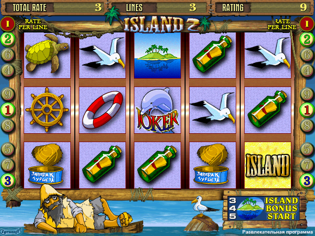 island2_7 screenshot