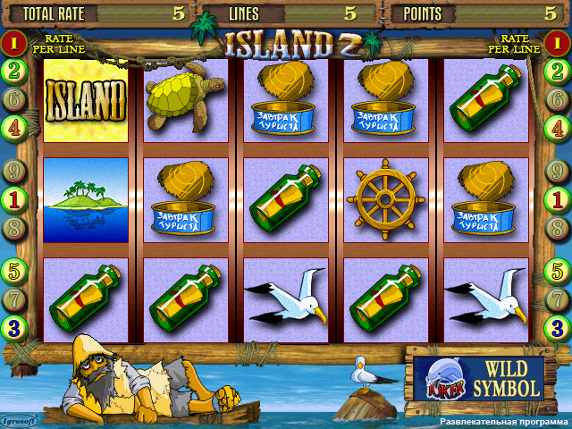 island2_8 screenshot