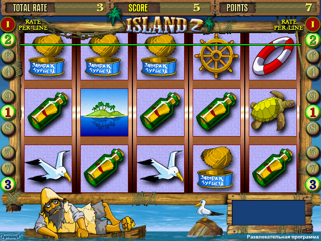 island2_9 screenshot