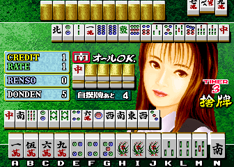 jongtei screenshot