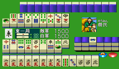 jyangoku screenshot