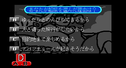 kokoroj2 screenshot