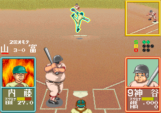 koshien screenshot