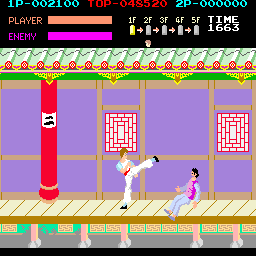 kungfub screenshot