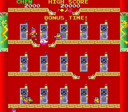 kungfuta screenshot