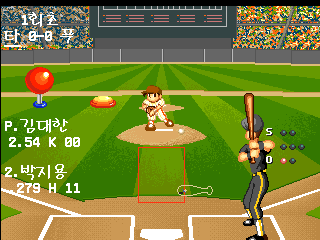 magicbal screenshot