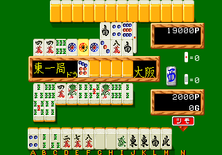 mahretsu screenshot