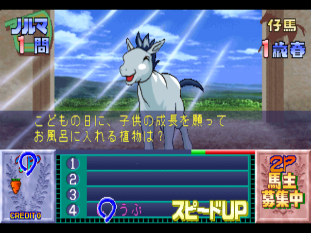 mdhorse screenshot