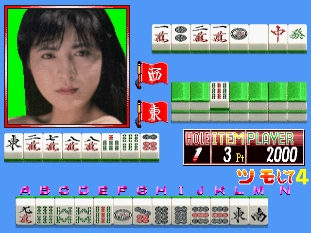 mjegolf screenshot