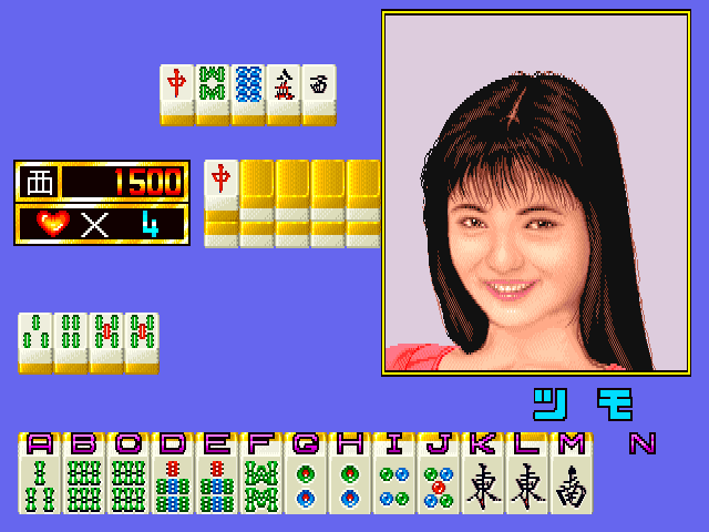 mjgottsu screenshot