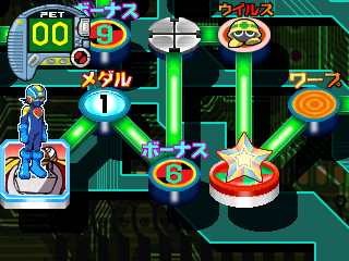 mnrockman screenshot