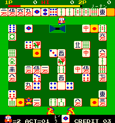 mrjong title