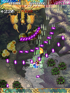 mushisama screenshot