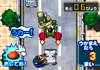 patocar screenshot