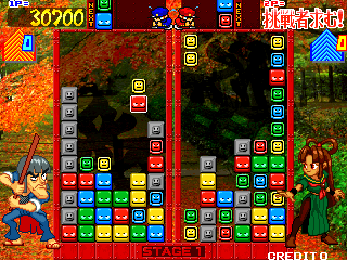 pbancho screenshot