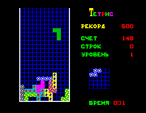 phtetris screenshot