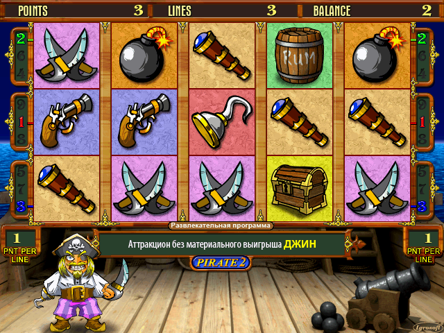 pirate2_10 screenshot