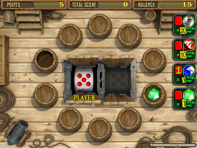 pirate2_11 screenshot