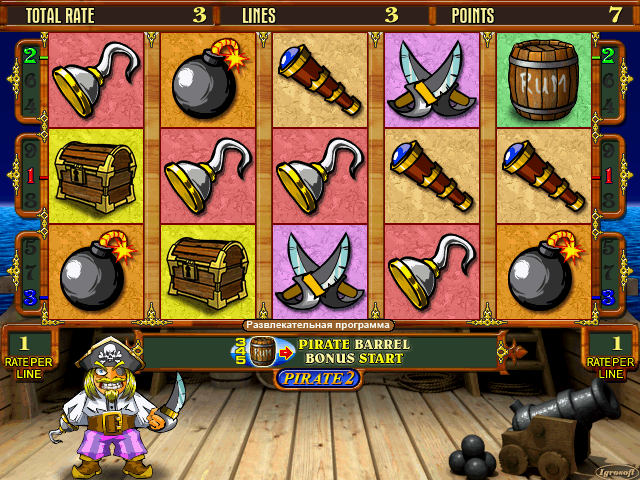 pirate2_12 screenshot