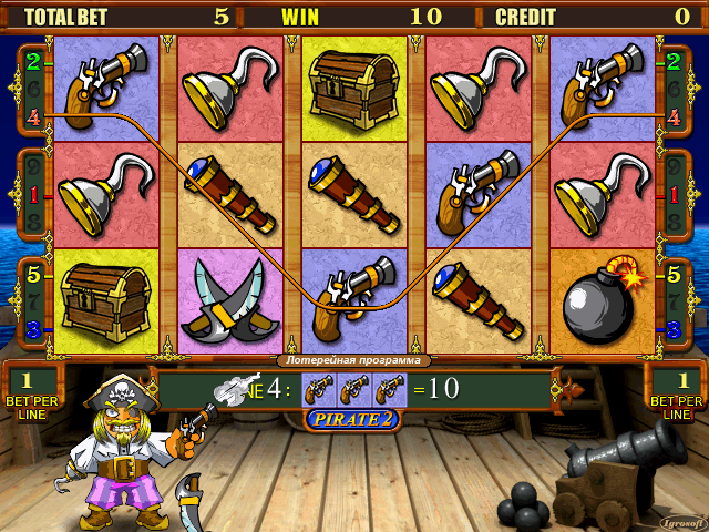 pirate2_3 screenshot