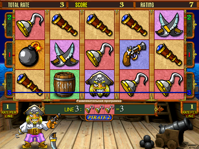 pirate2_5 screenshot