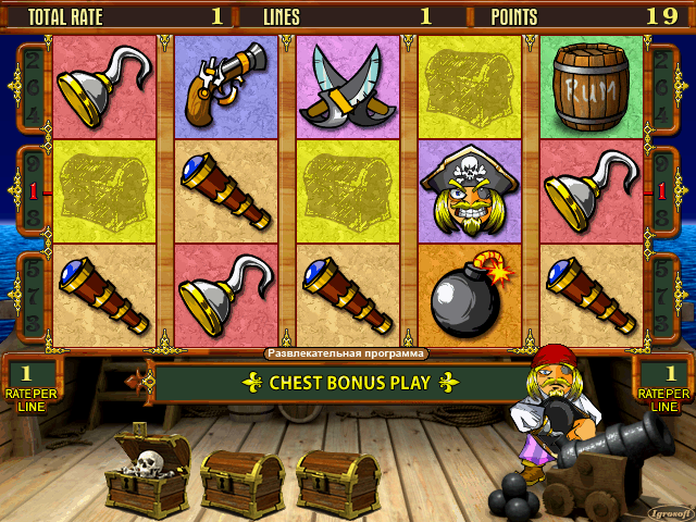 pirate2_7 screenshot