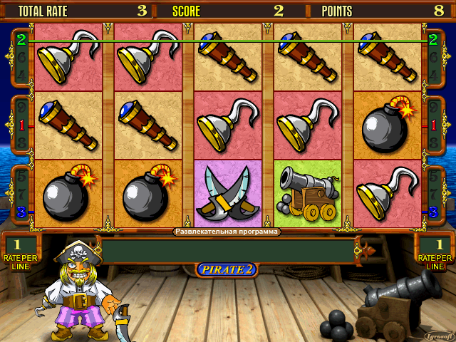 pirate2_9 screenshot