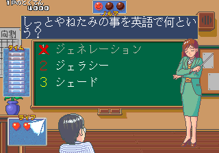 qjinsei screenshot