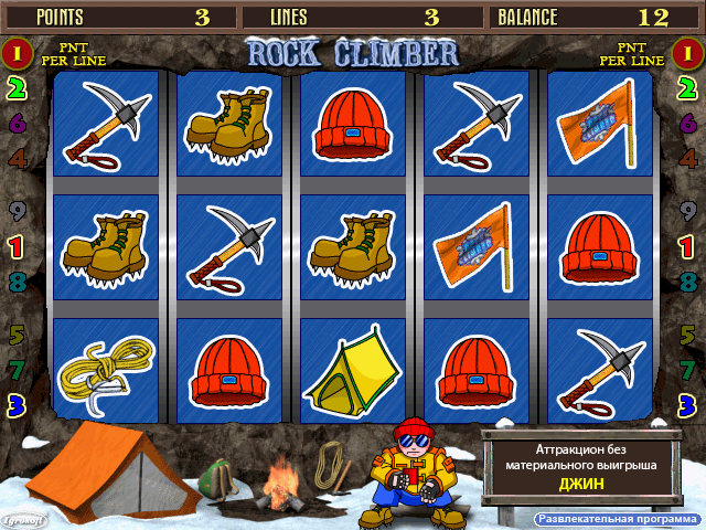 rclimb_13 screenshot