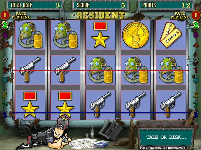 resdnt_11 screenshot