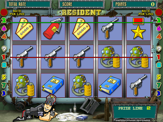 resdnt_12 screenshot