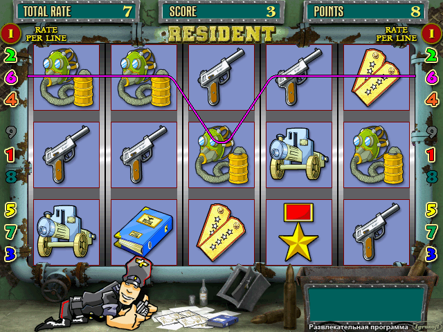 resdnt_13 screenshot